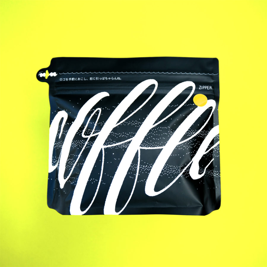 New Coffee Beans ! (5月-04)