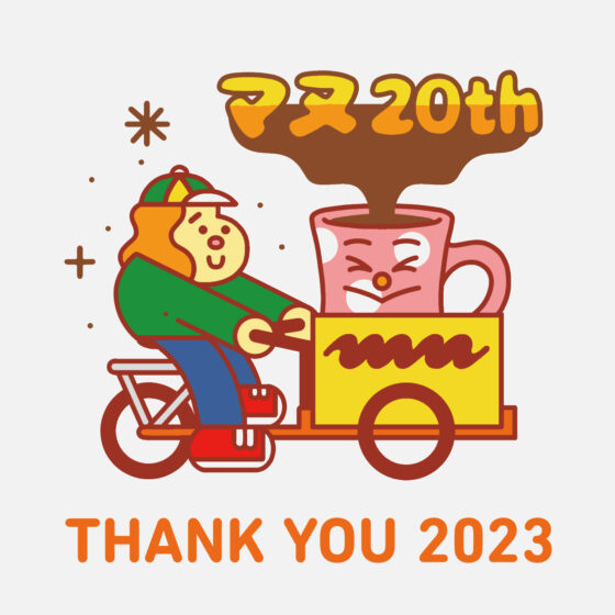 THANK YOU 2023