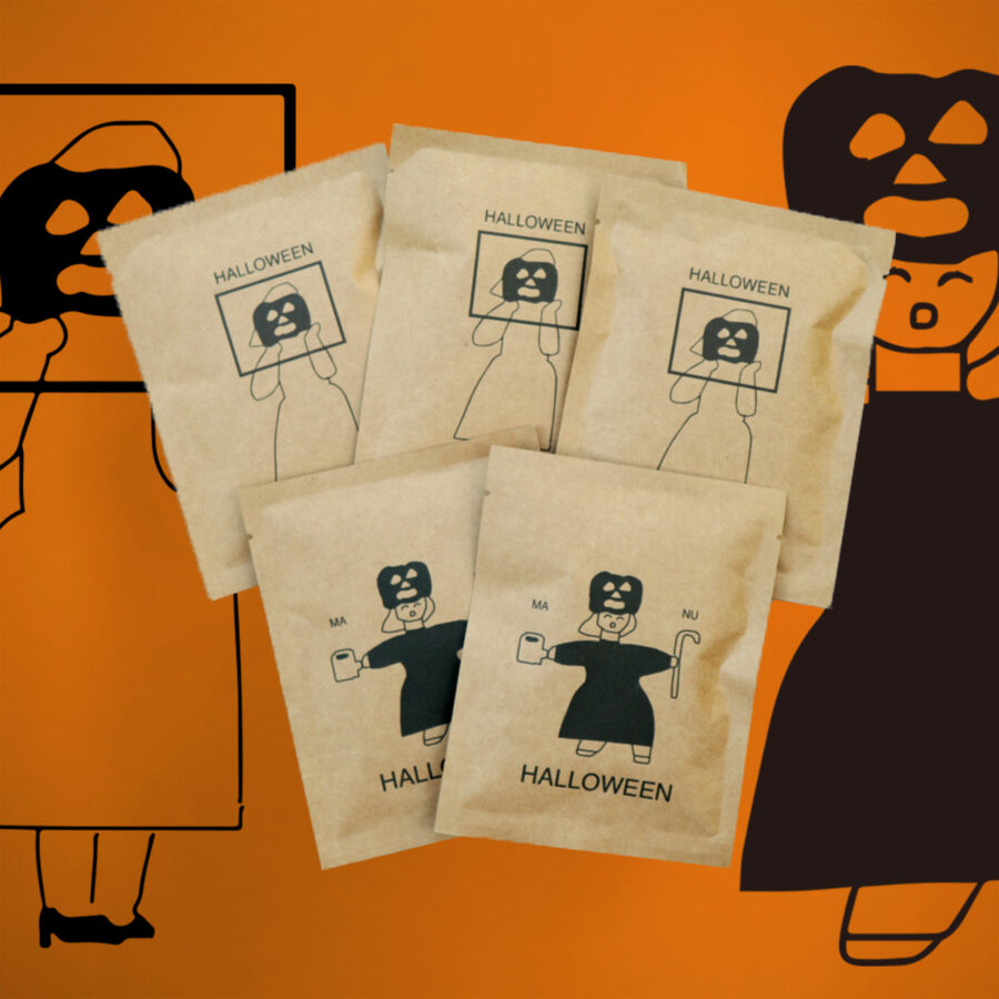 new beans! - ハロウィンブレンド