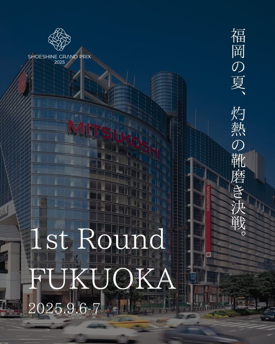 SHOESHINE GRAND PRIX 2025