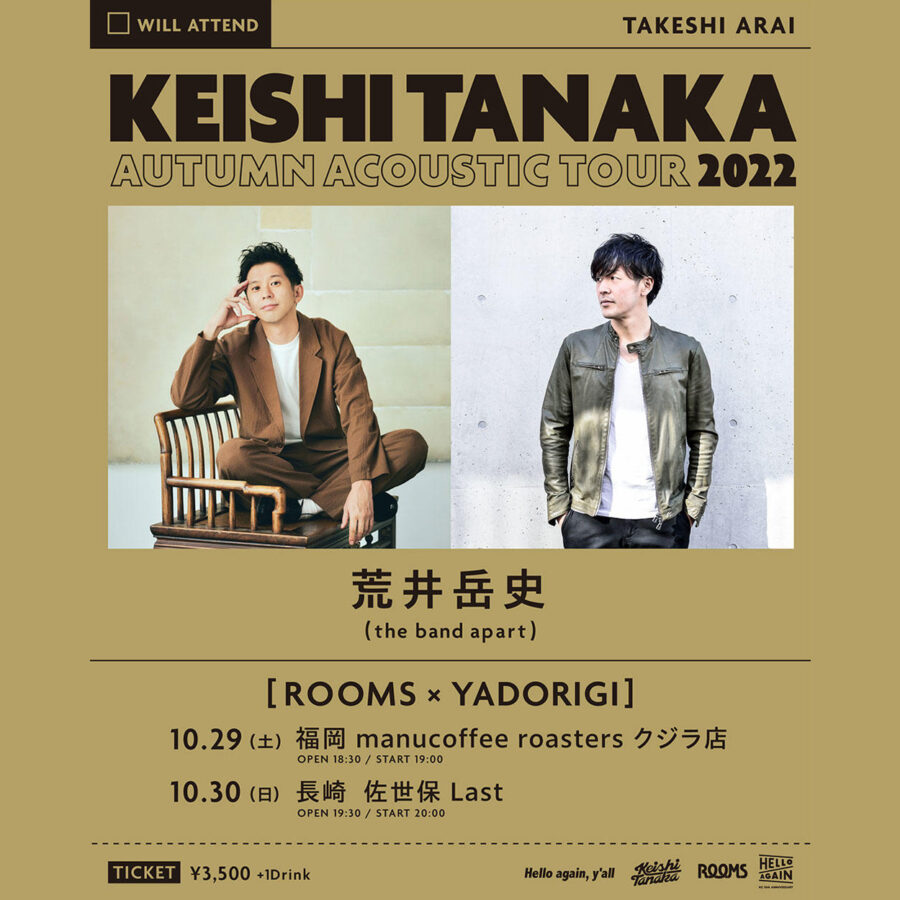 KEISHI TANAKA AUTUMN ACOSTIC TOUR 2022