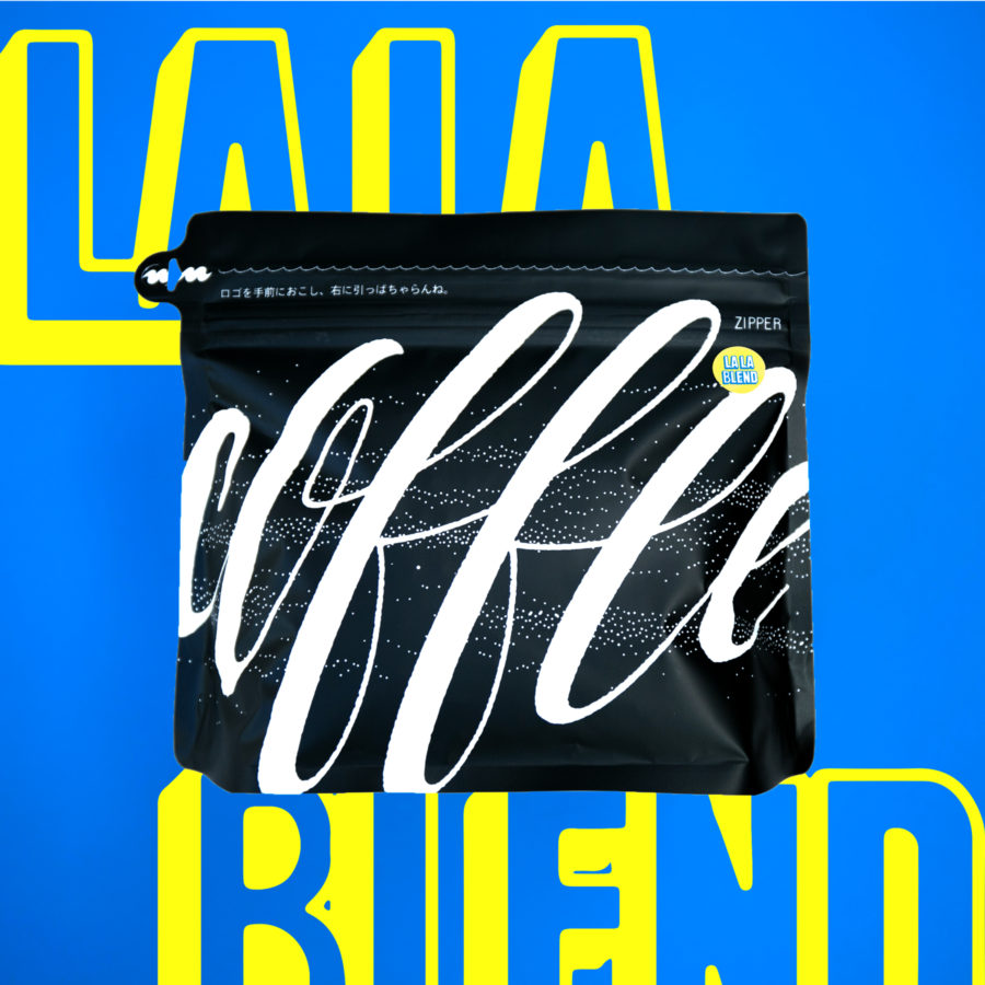 New Coffee Beans ! (6月-01)