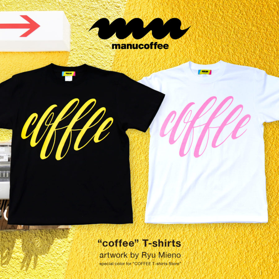 COFFEE T-shirts Store 2022