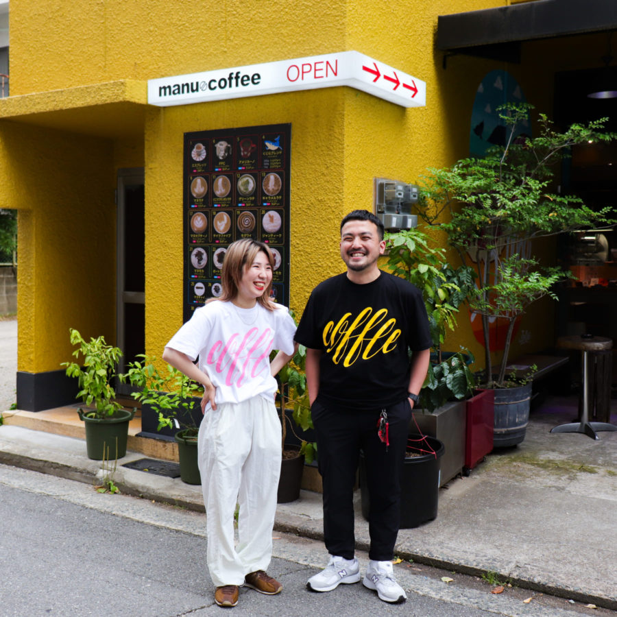 COFFEE T-shirts Store 2022