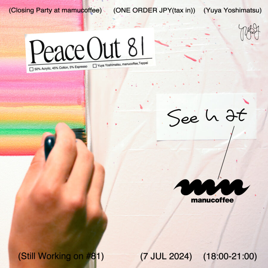 Yuya Yoshimatsu Live Painting and Closing Party “Peace Out 81”