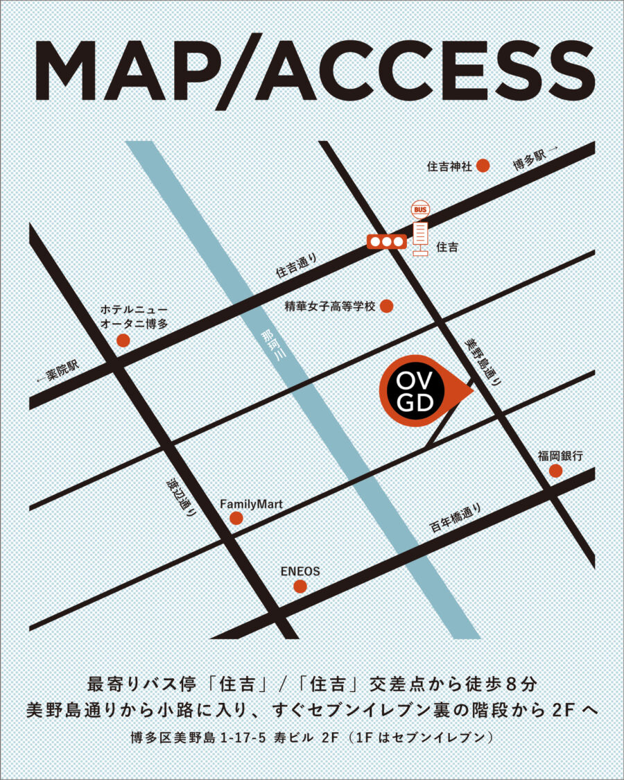 20th Anniversary “マヌ20” 間借りスペシャル @ OVERGROUND