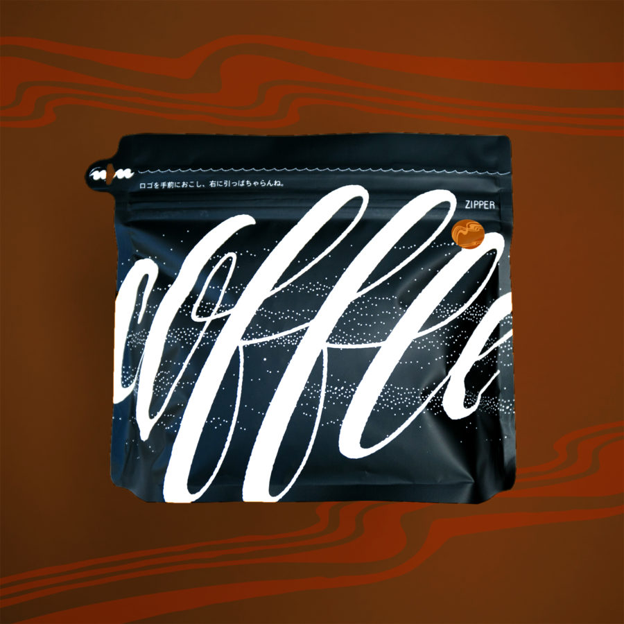 New Coffee Beans (12月-04,05)