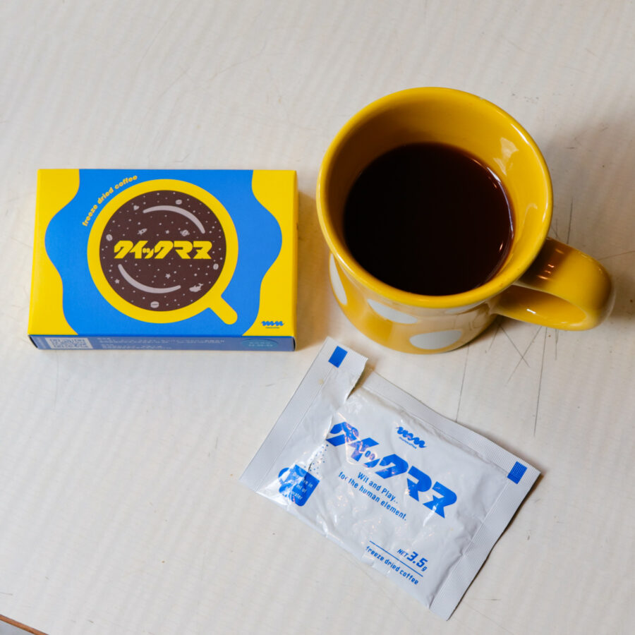 クイックマヌのニューロットが入荷